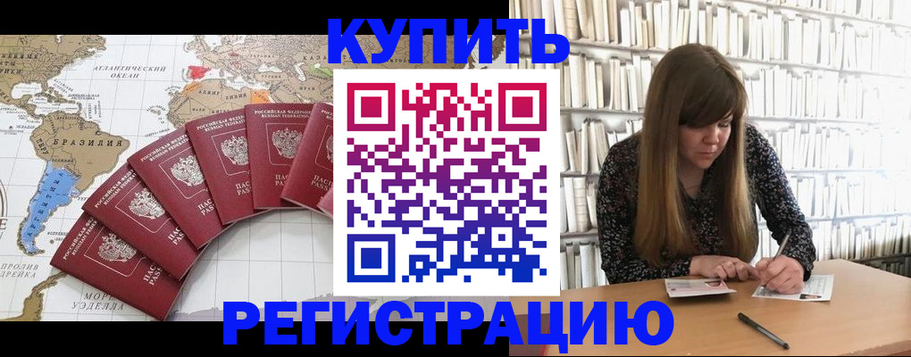 прописка для военкомата в Киржаче
