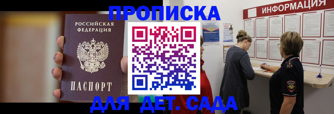 найти адрес прописки в Киржаче